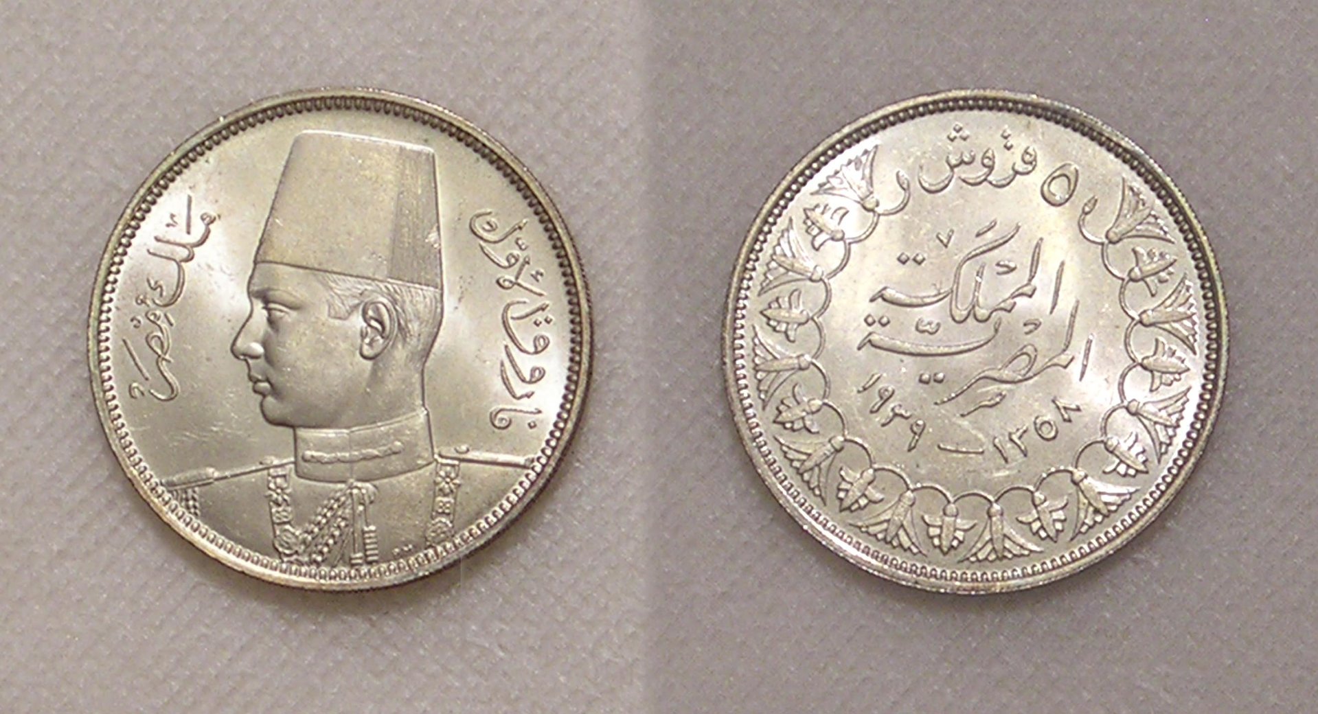 Egypt 1939.jpg