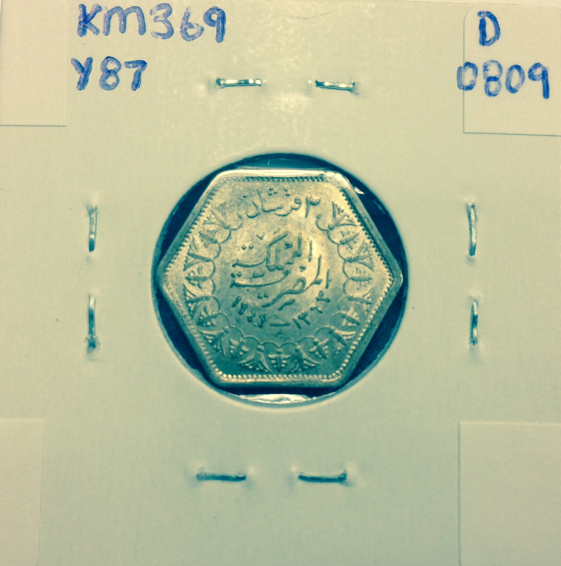 Egypt 1944 2 Piastres Rev.JPG