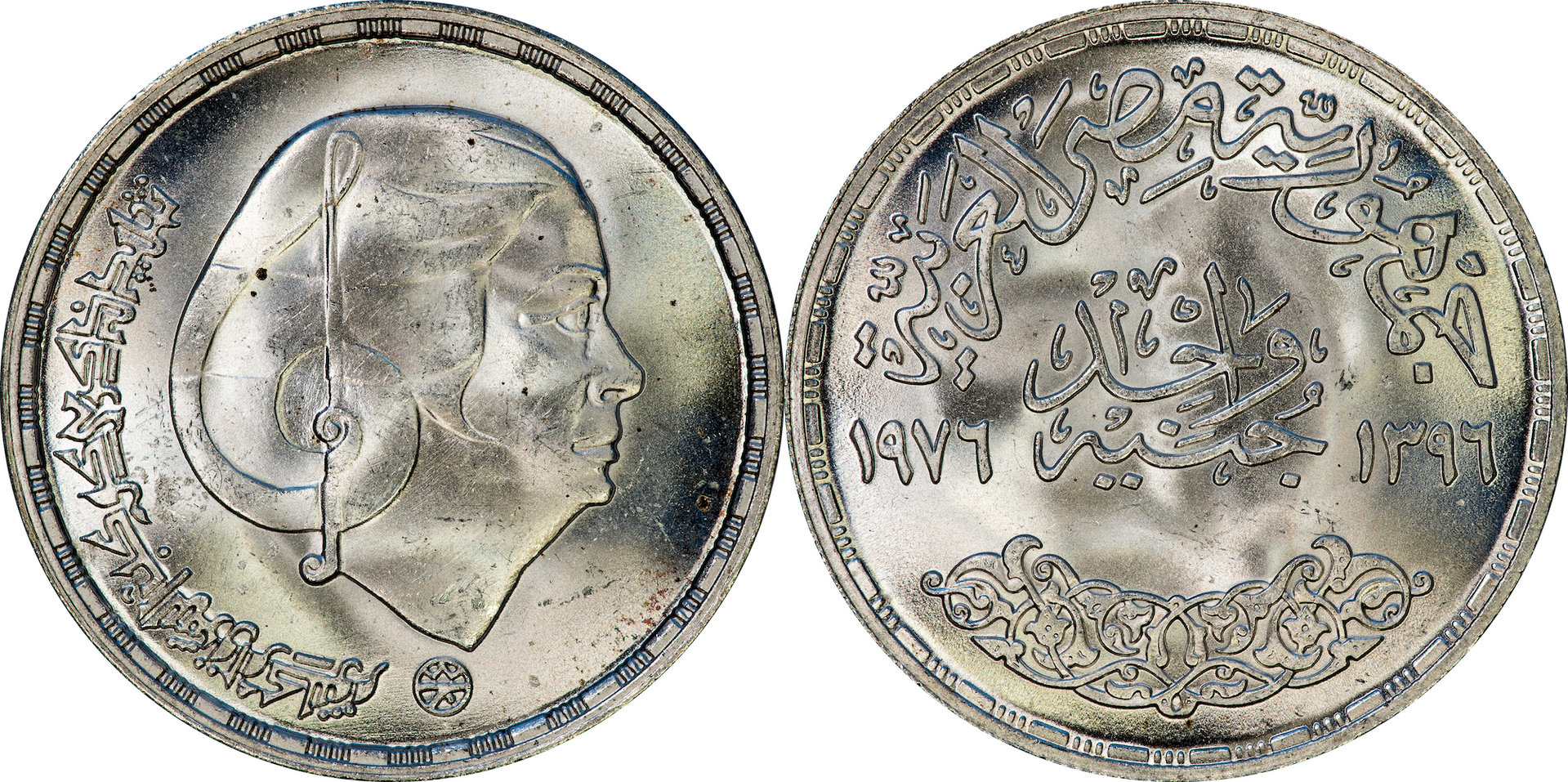 Egypt - 1976 1 Pound.jpg