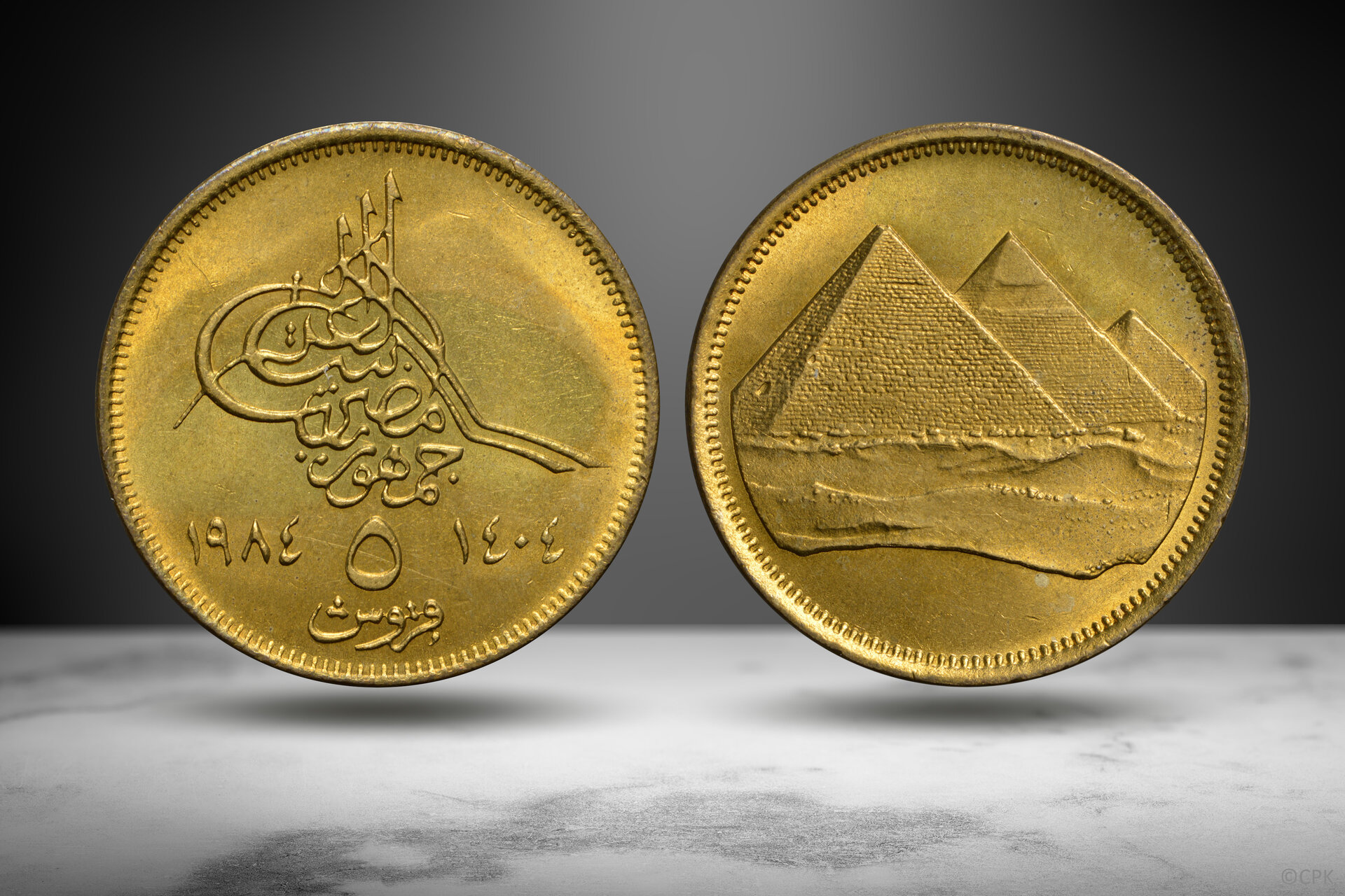 Egypt 1984 5 piastres.jpg