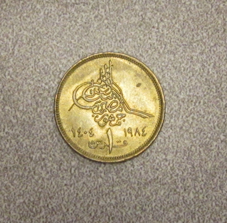 Egypt 1b.jpg