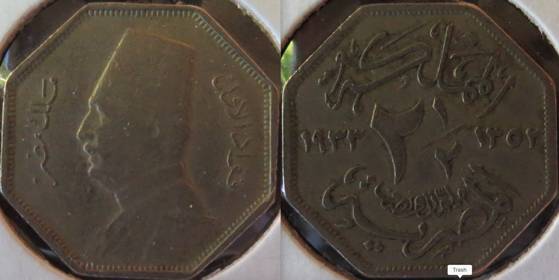 Egypt 2 1:2 Millieme 1933.jpeg