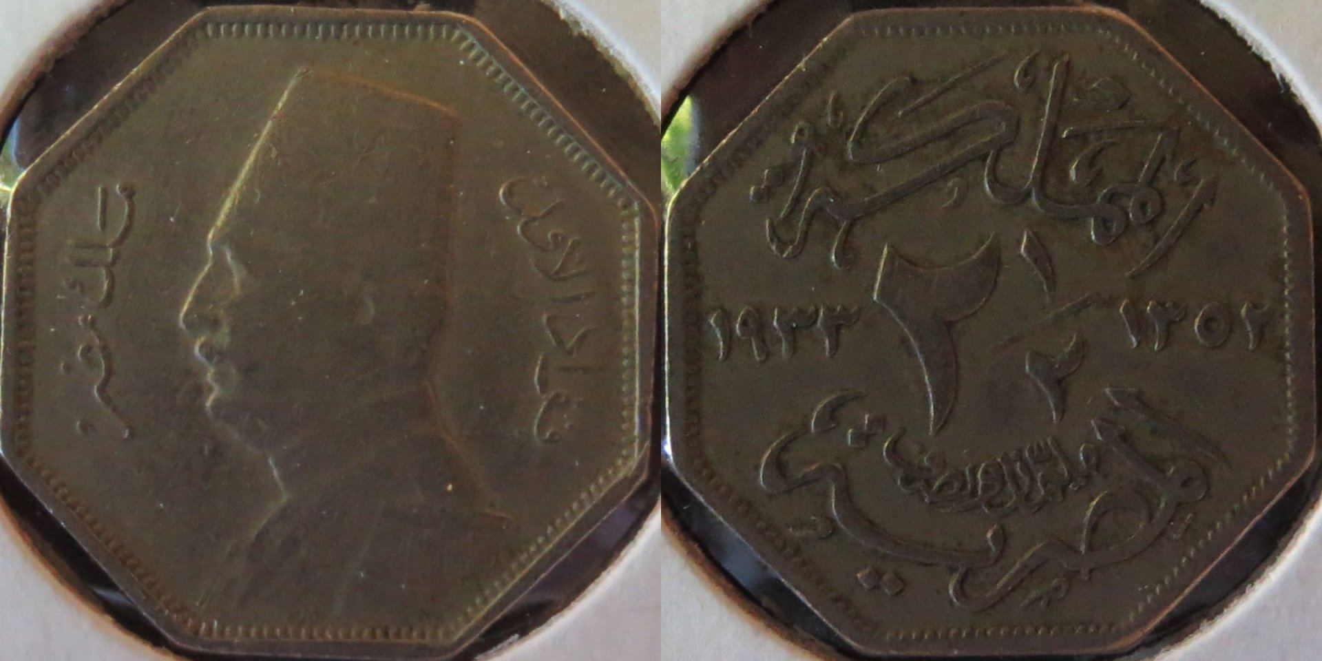 Egypt 2 1:2 Millieme 1933.jpg