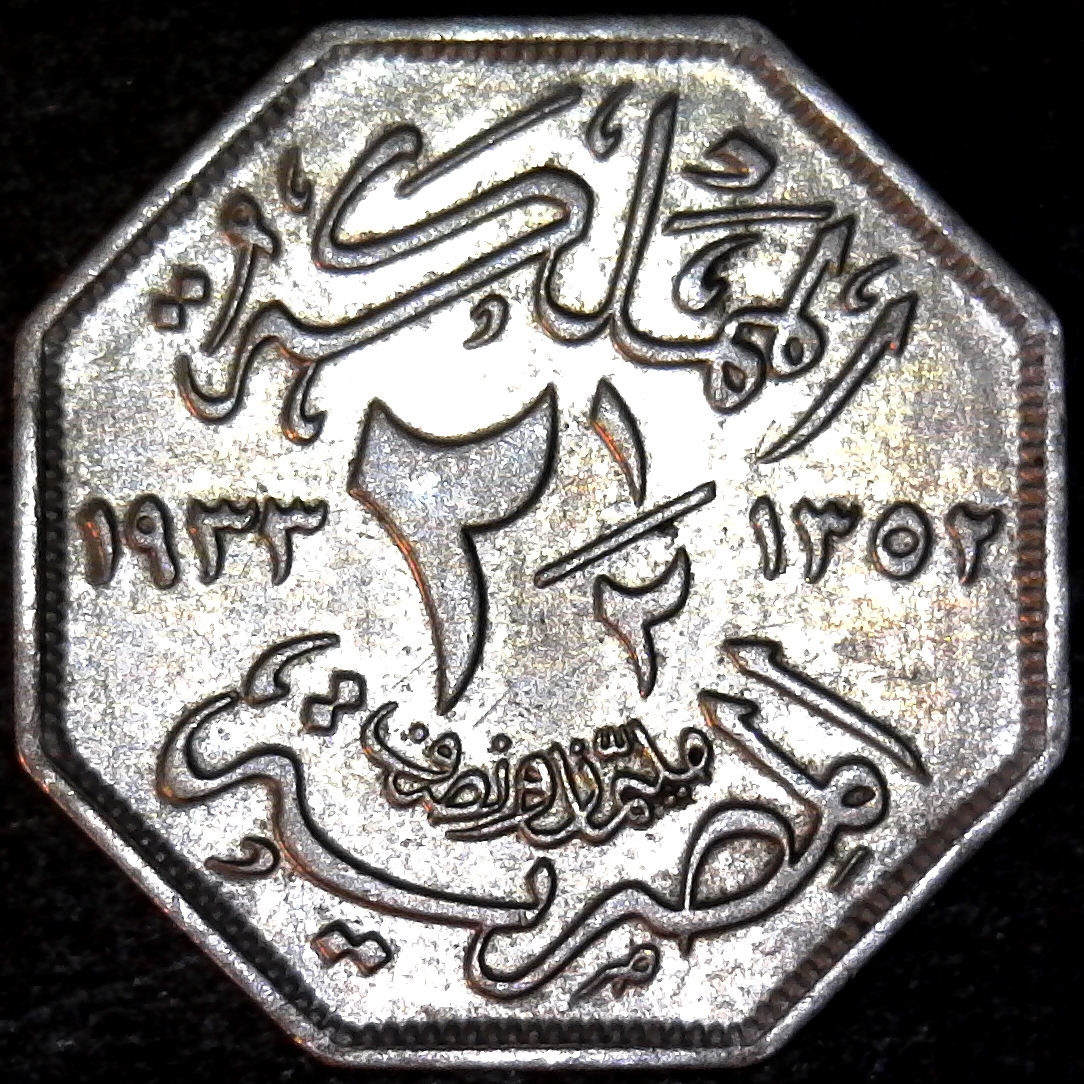 Egypt 2.5  MILLIEMES 1933 reverse.jpg