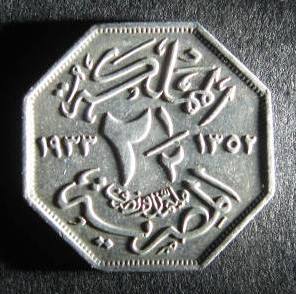 Egypt 2 5 reverse reduced.jpg