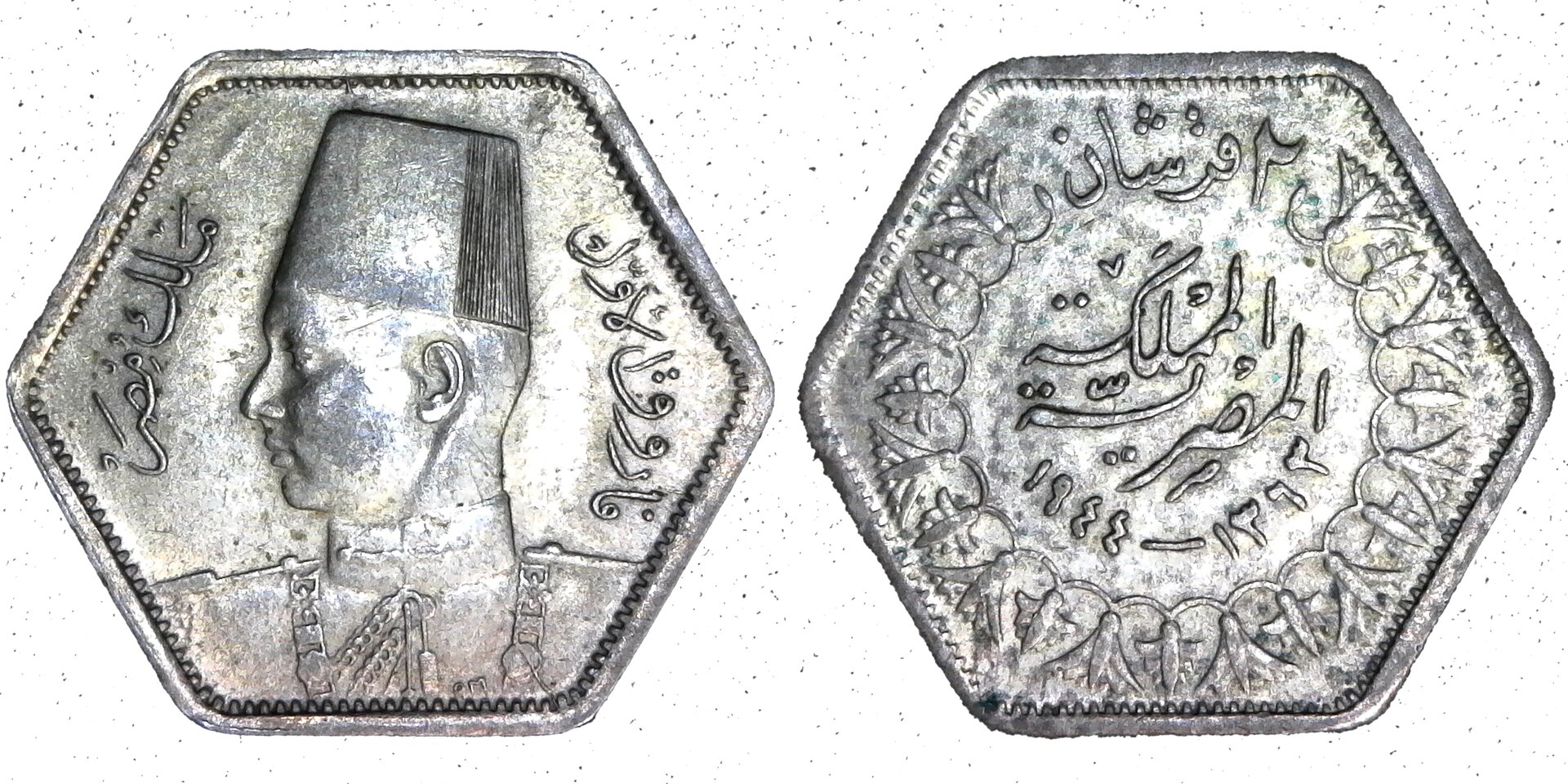 Egypt 2 Piastres 1944 obv-side-cutout.jpg