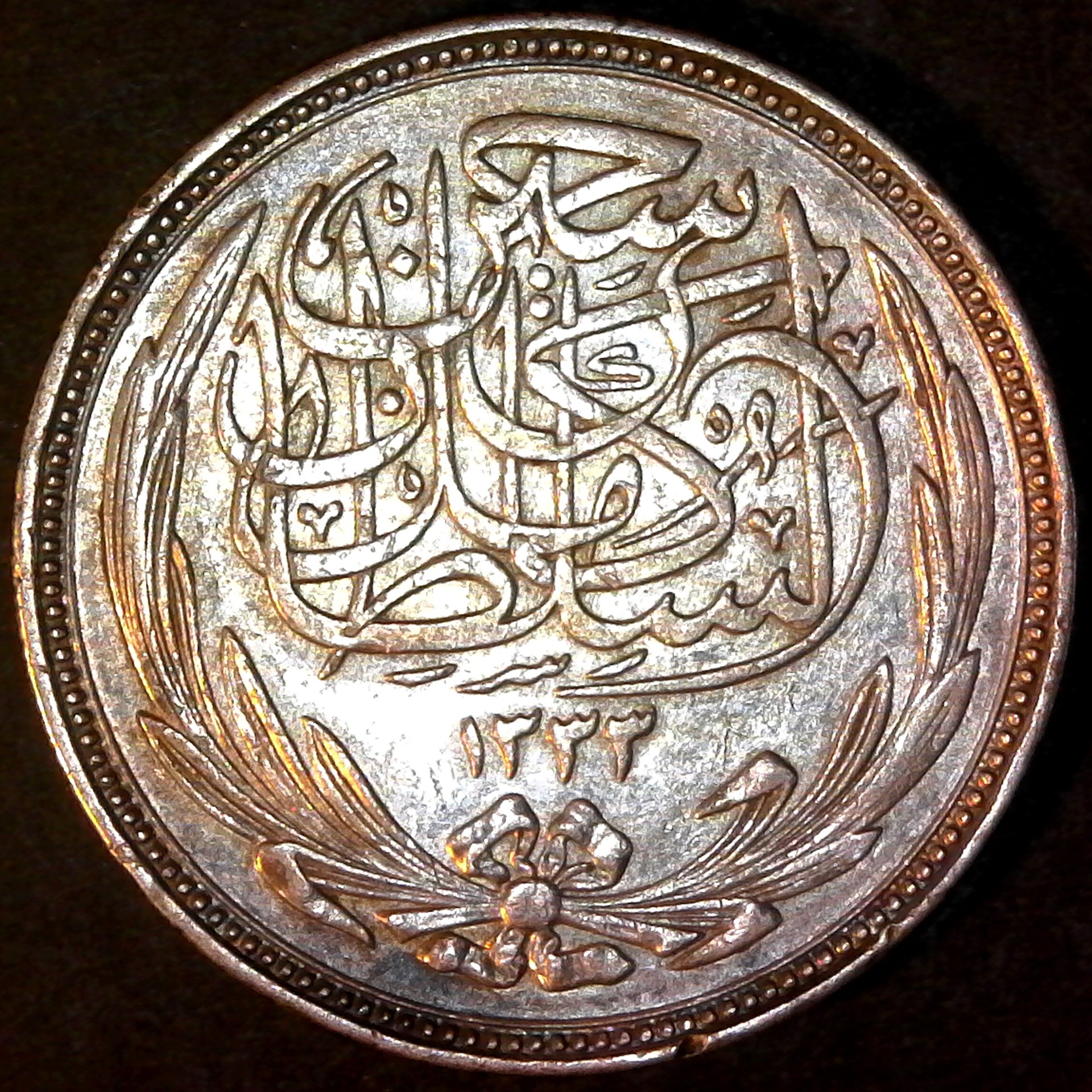 Egypt 20 Piastres 1916 rev.jpg