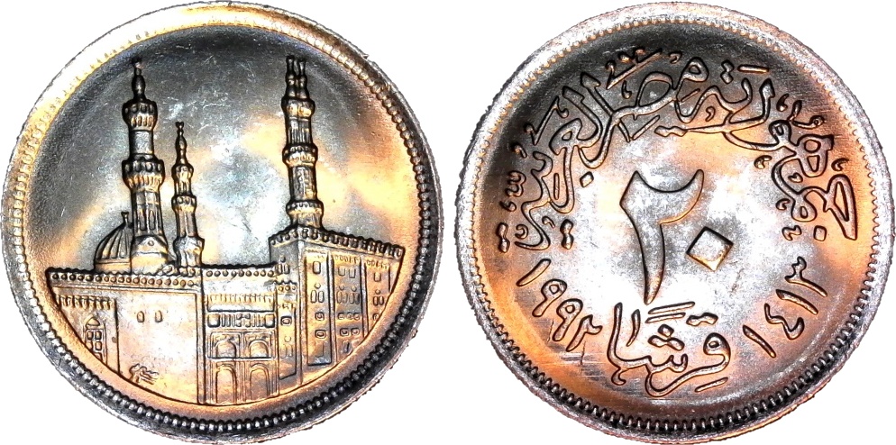 Egypt 20 Piastres 1992 obv-side-cutout.jpg