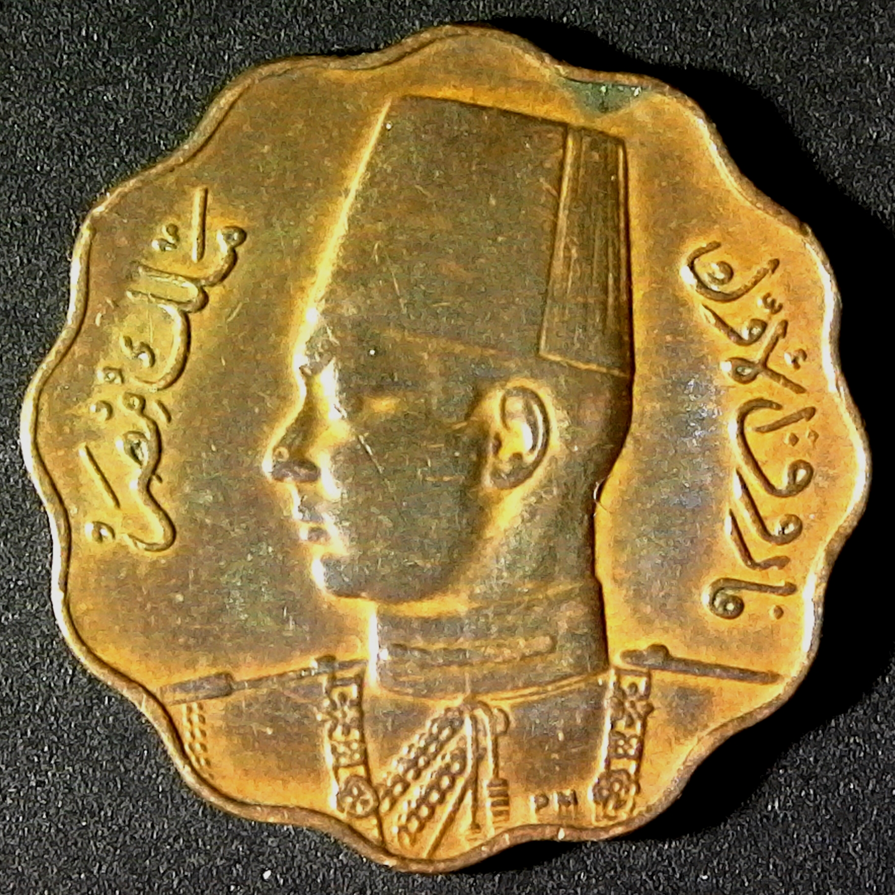 Egypt 5 mill 1943 obv.jpg