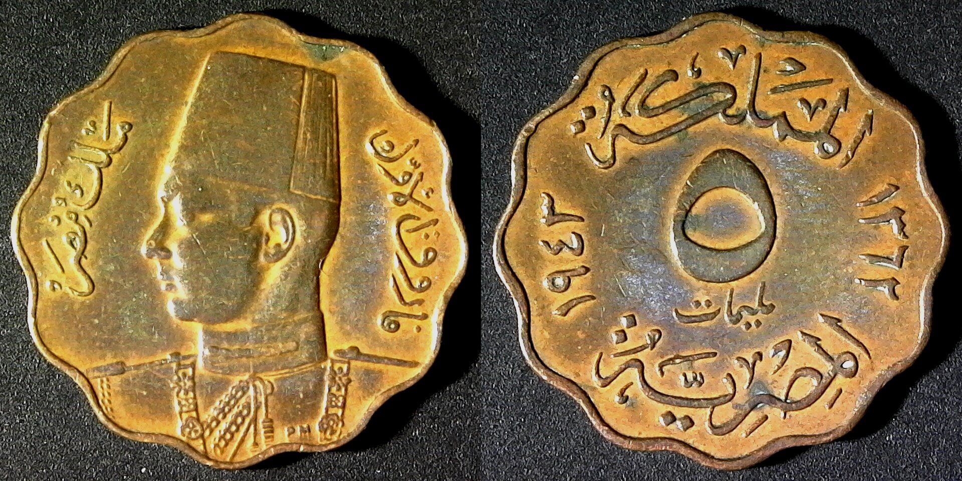 Egypt 5 mill 1943 obv-side.jpg
