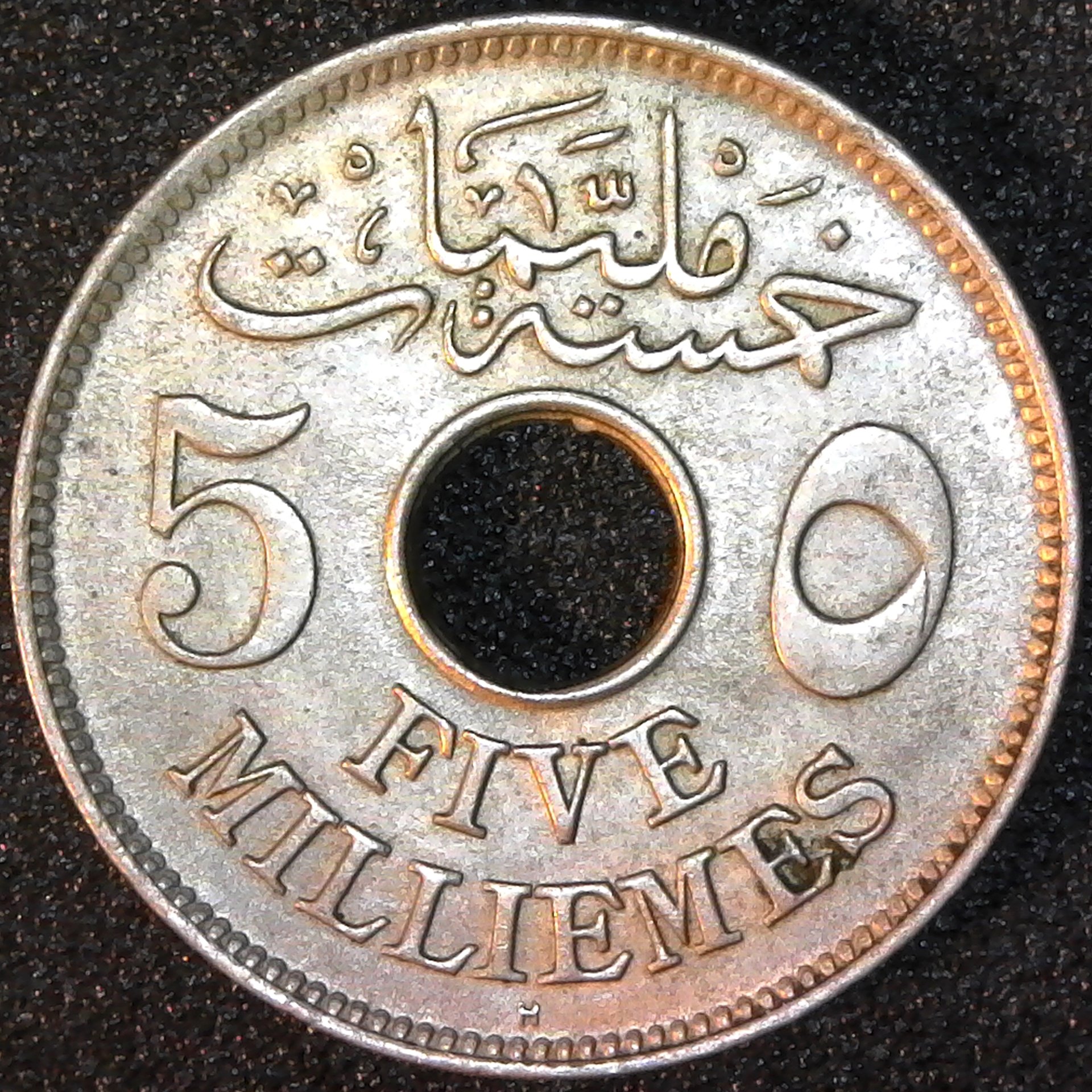 Egypt 5 Milliemes 1917H obv.jpg