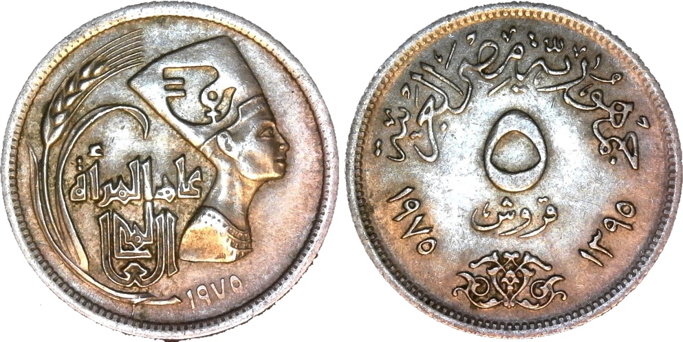 Egypt 5 Piastres 1975 obv-side-cutout.jpg
