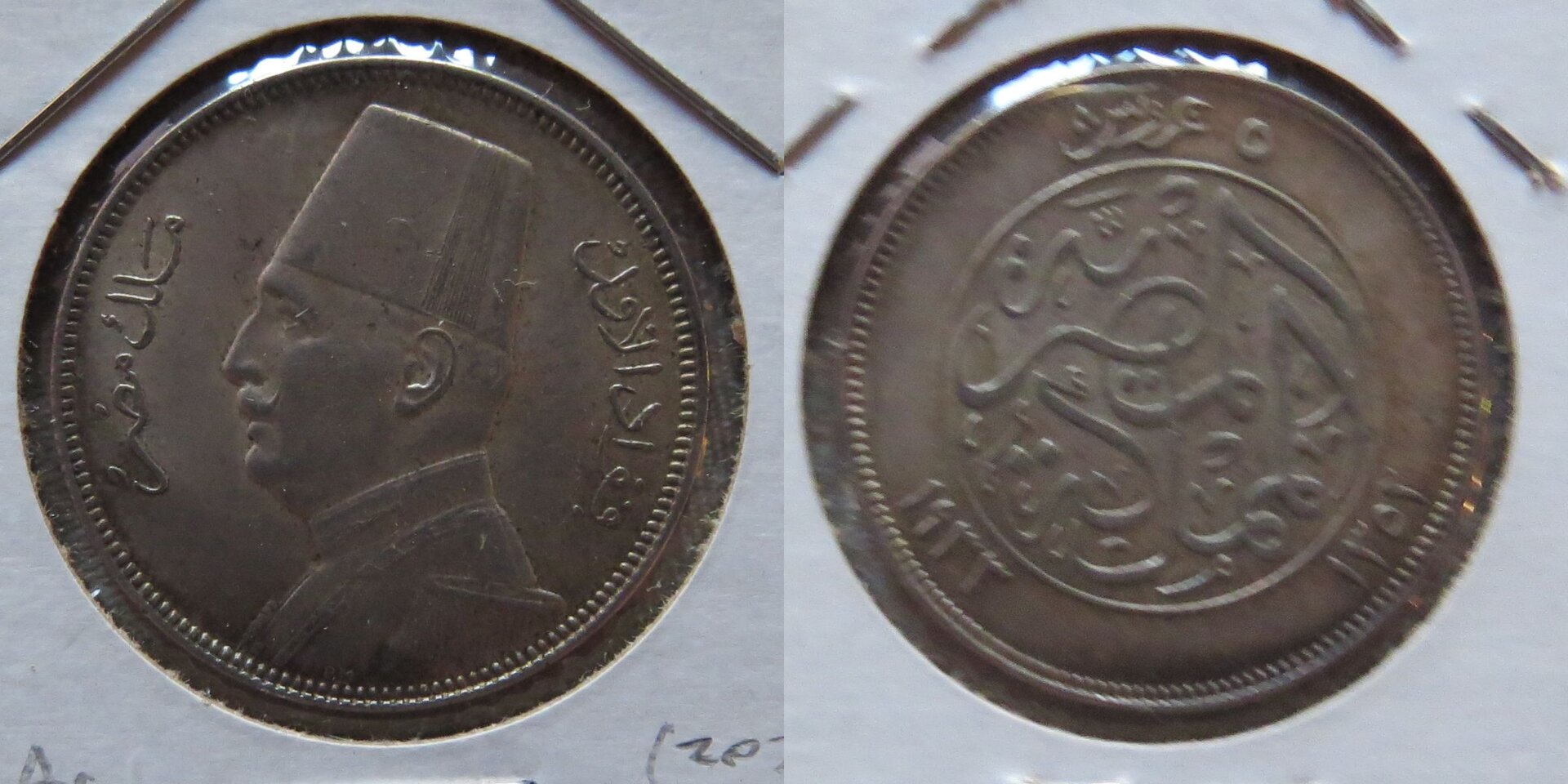 Egypt 5 Qirsh 1933 1352AH Fuad I.jpg