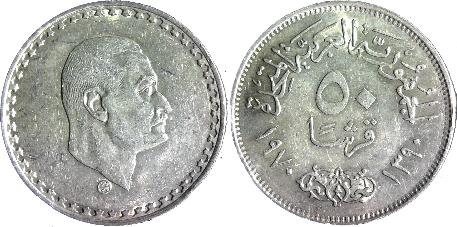 Egypt 50 Piastres 1970 obv-side-cutout.jpg