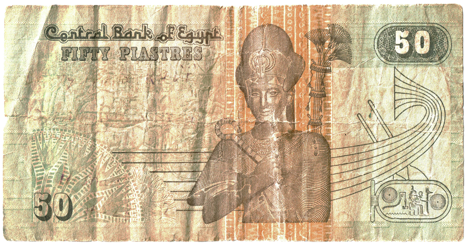 Egypt 50 Piastres Face.png