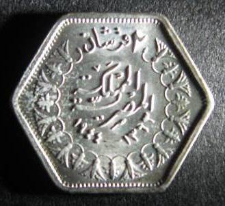 Egypt A.jpg