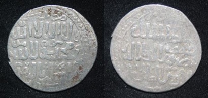 Egypt Mamluk Qalaun 1279-1290 CE AR Dirham Dianeshq.jpg