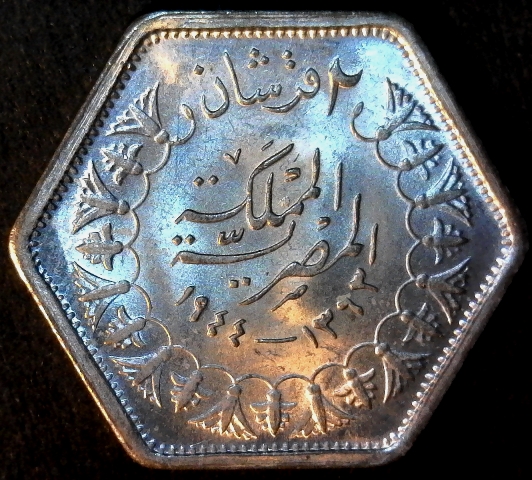 Egypt reverse less 5 40pct 2 Piastres 1944.jpg