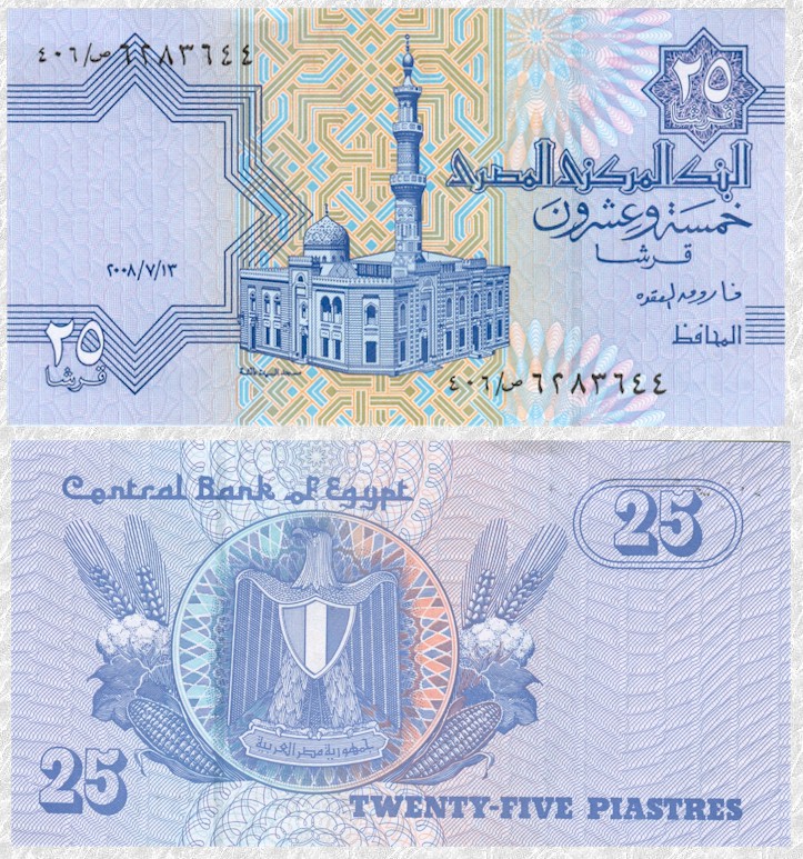 egypt25piastres.jpg