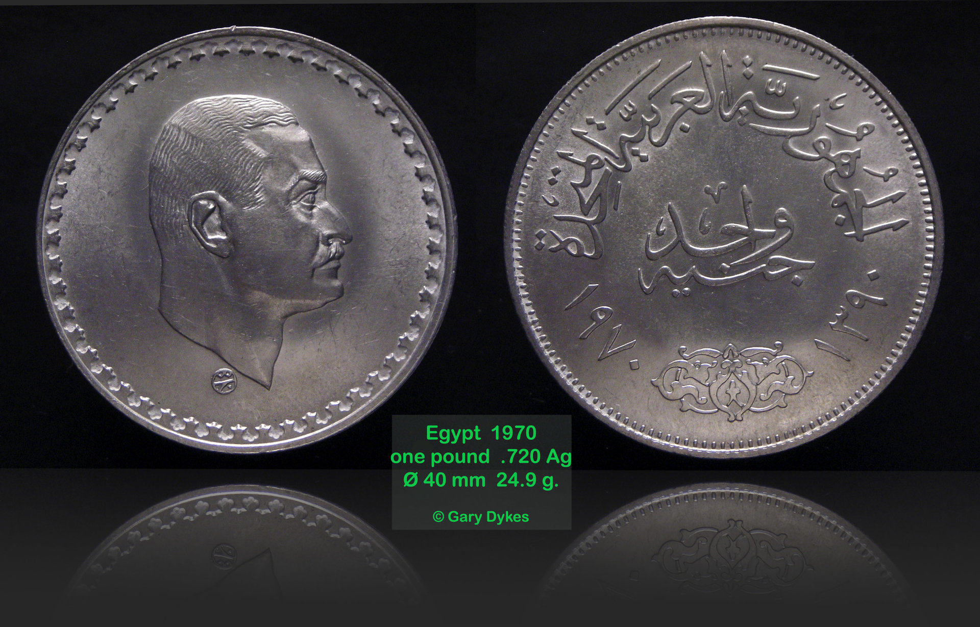 Egypt_pound_2x2.jpg