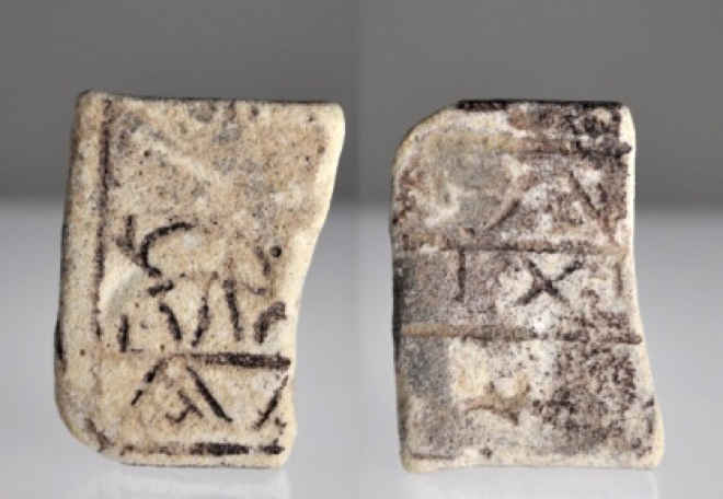 Egyptian Clay Heiroglyphic Plaque.png