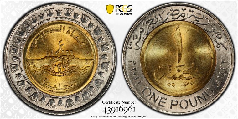 Egyptian Mule Coin.jpg