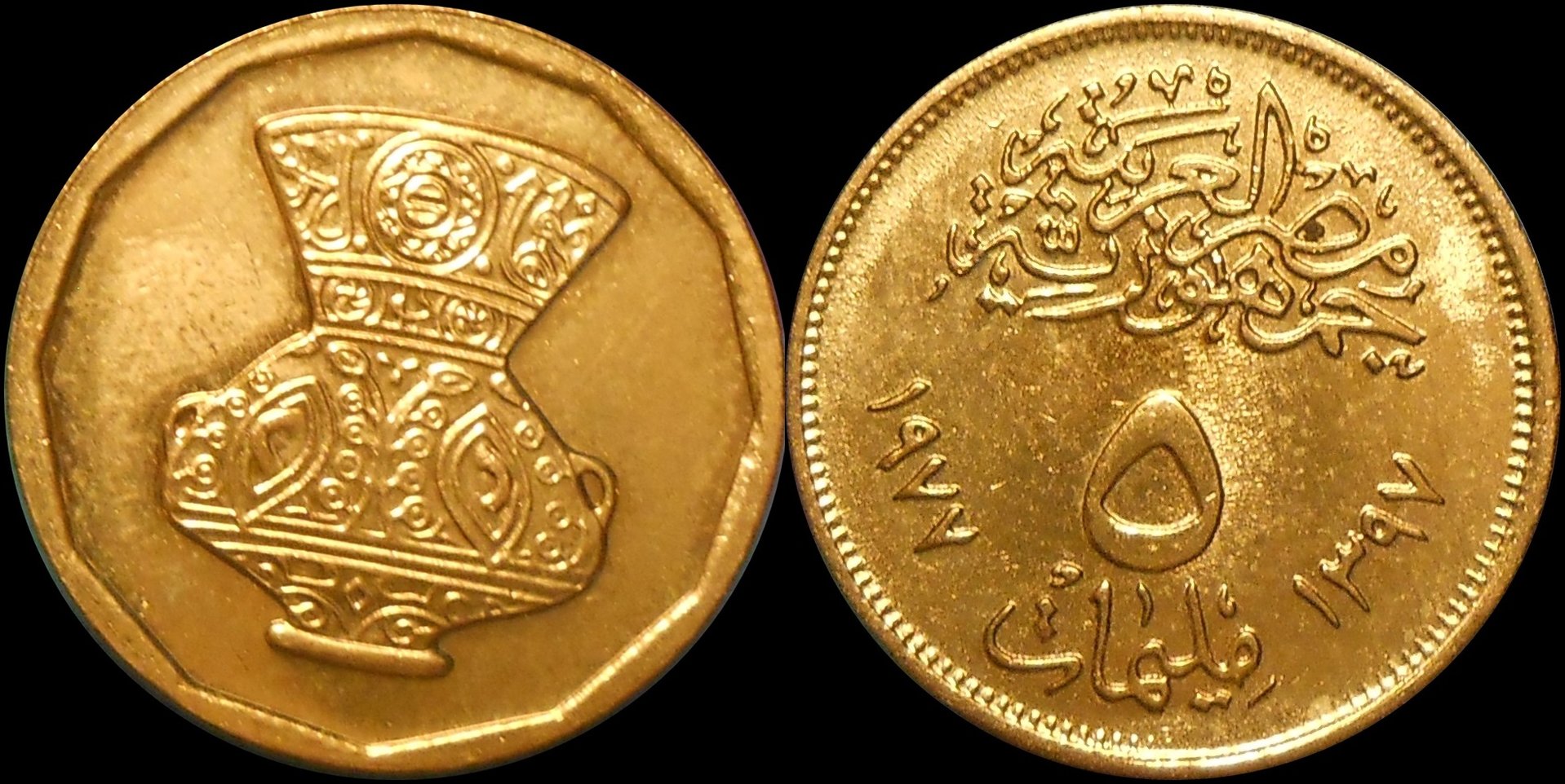 egytiancoins2 obv4-horz.jpg