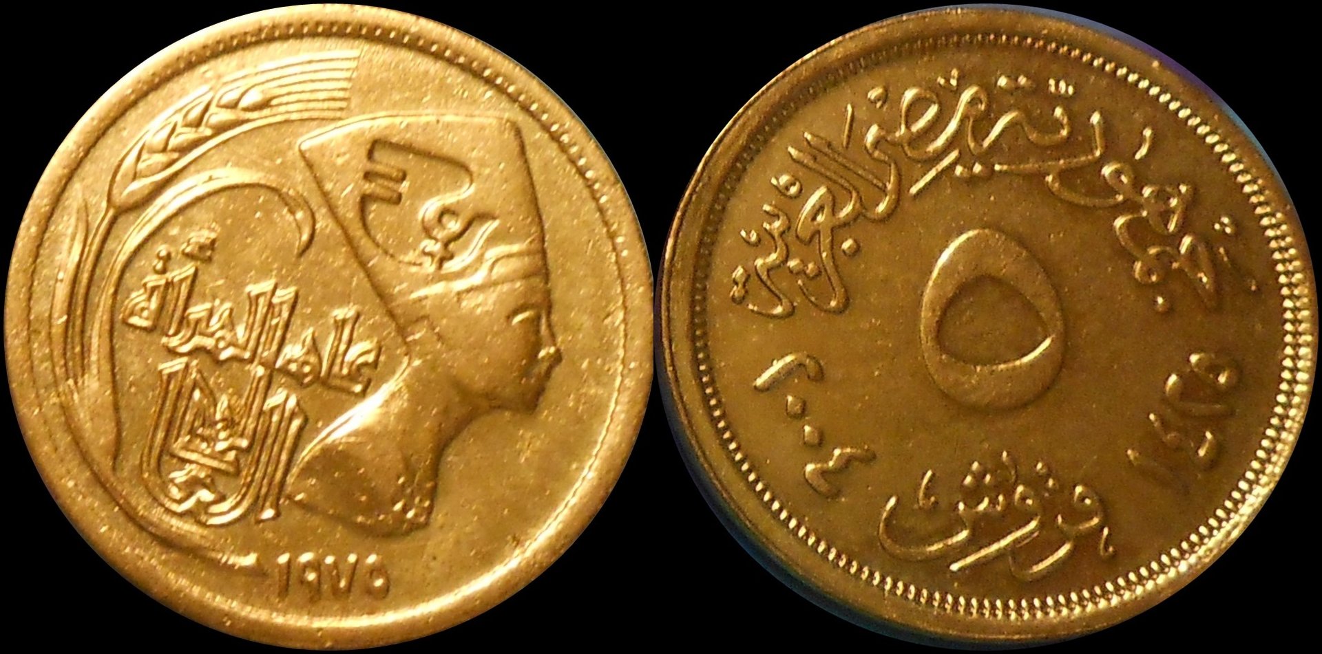 egytiancoins2obv3-horz.jpg