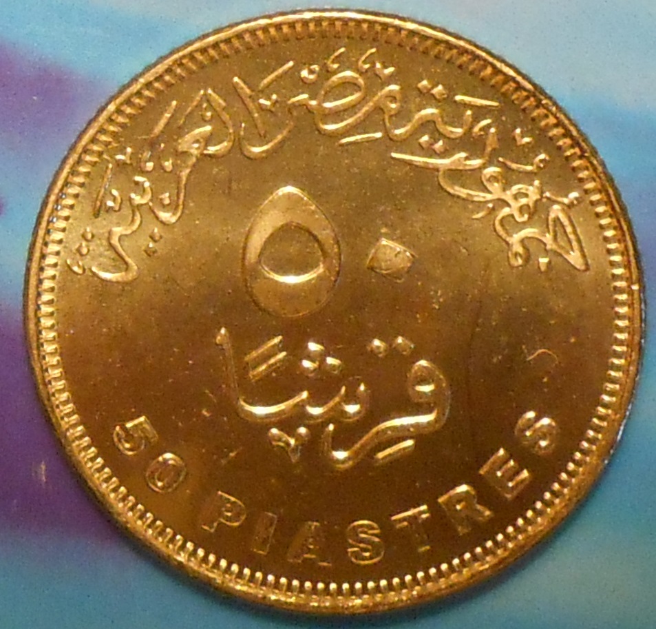 egytiancoinscleorev.jpg