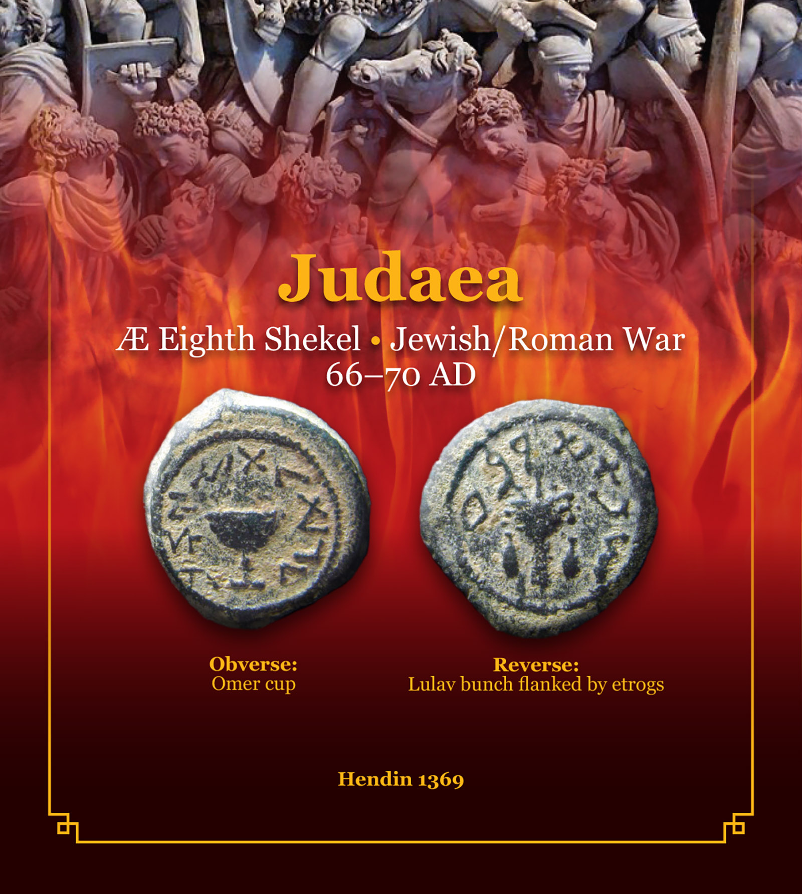 EIGHTH SHEKEL.jpg
