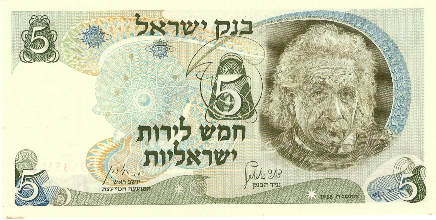 Einstein_face.jpg