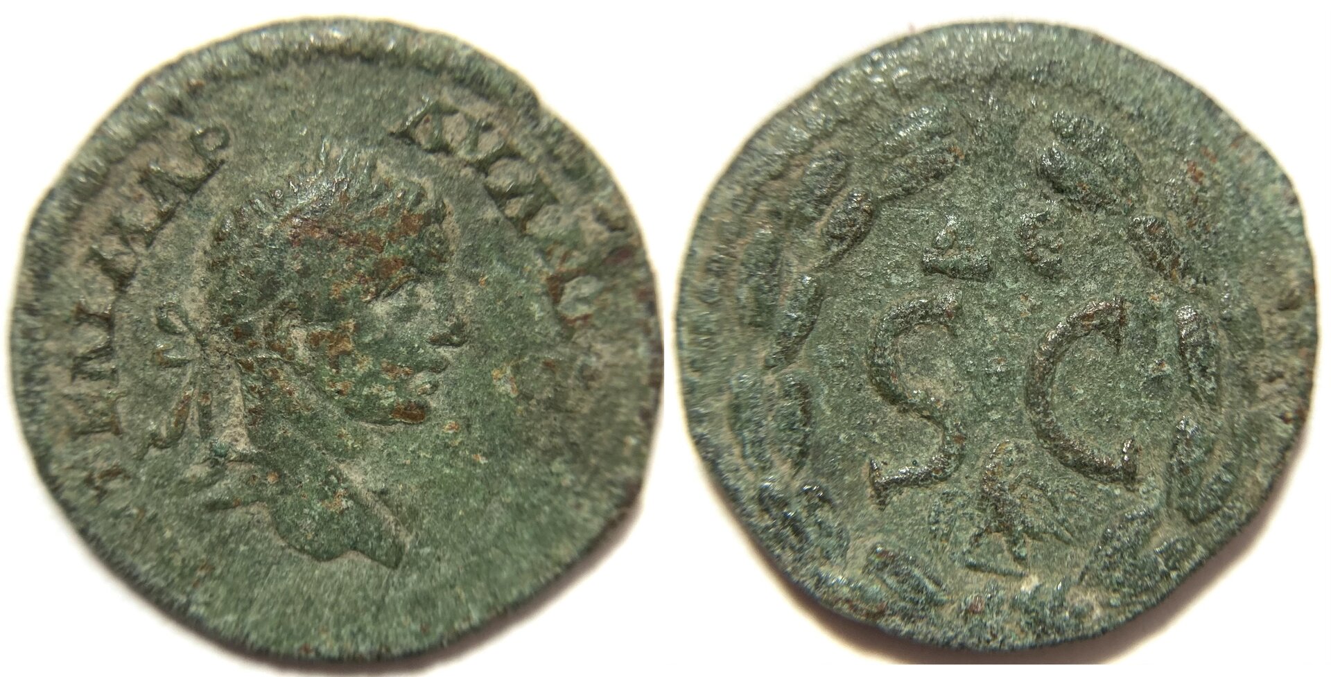 Elagabalus AE20 Antioch.JPG