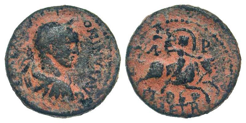 Elagabalus, Sidon Phoenicia.jpg