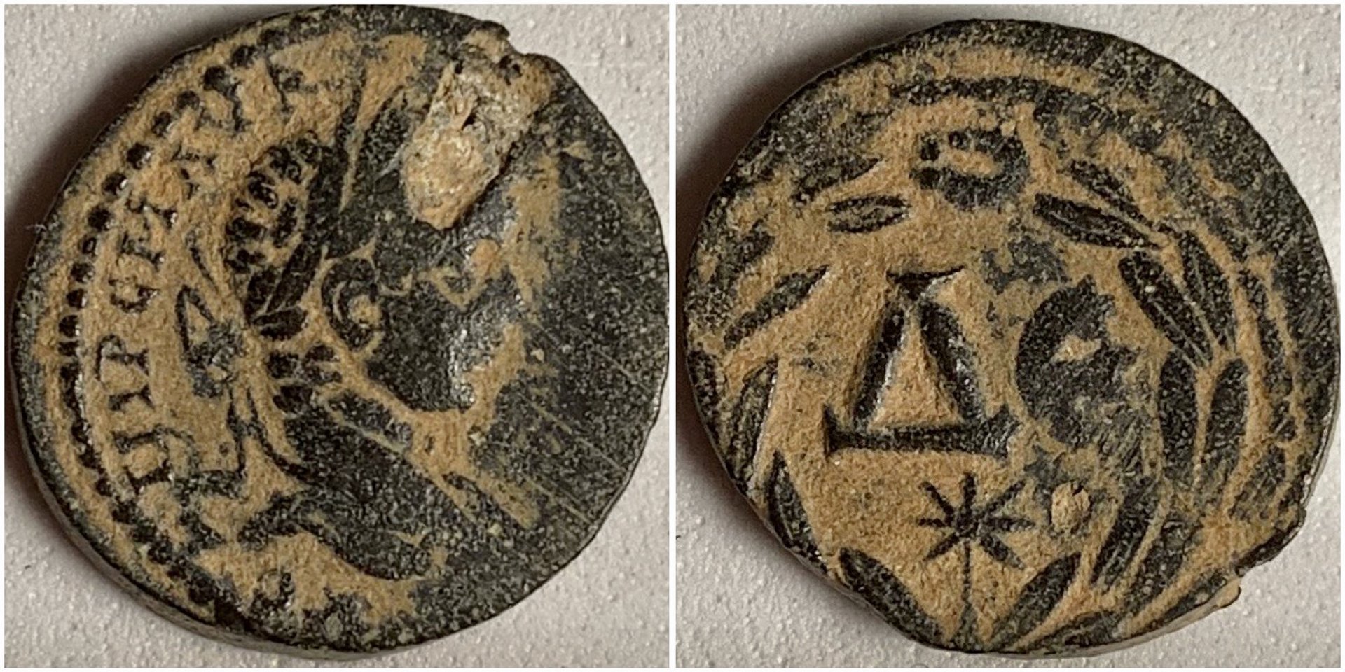 ElagabalusAntioch1.JPG