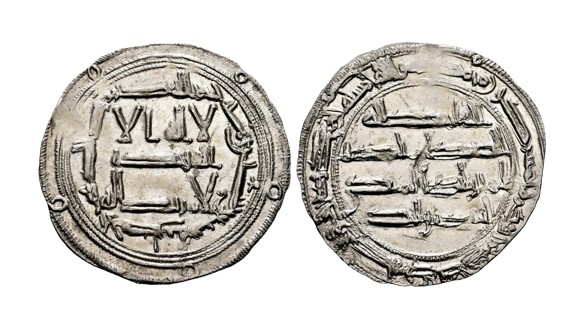Emirate of Cordoba Silver Dirham of Abd al-Rahman I (minted in either 783 or 784).png
