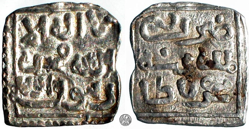 Emirate of Granada Quarter Dirham.jpg
