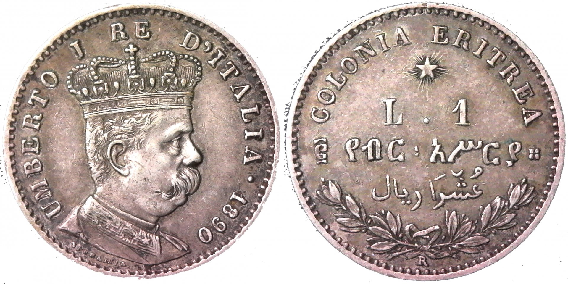 Eritrea 1890R Lira obv A-side-cutout.jpg