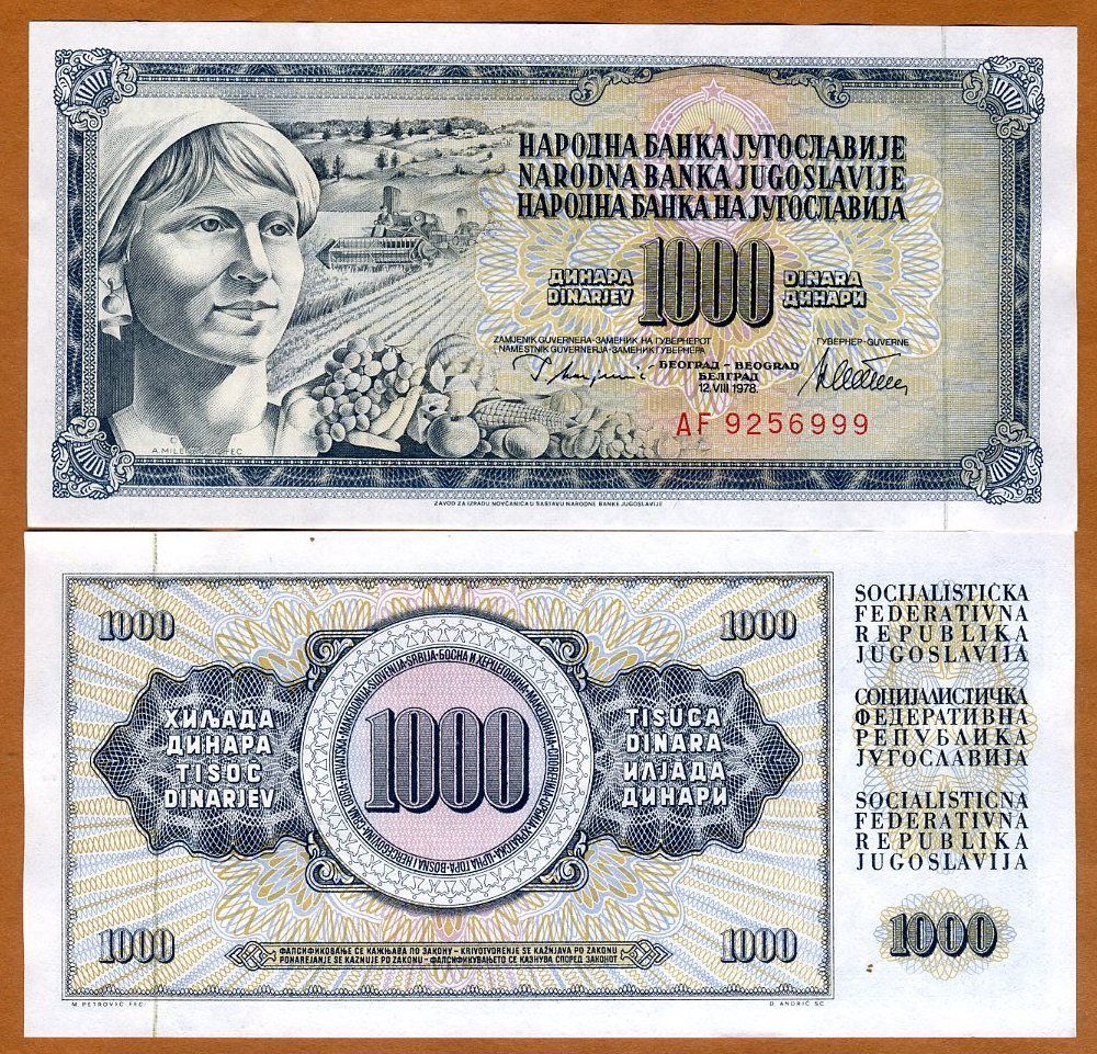 err_yugoslavia_1978_1000Dinara_P92a_error_face.jpg