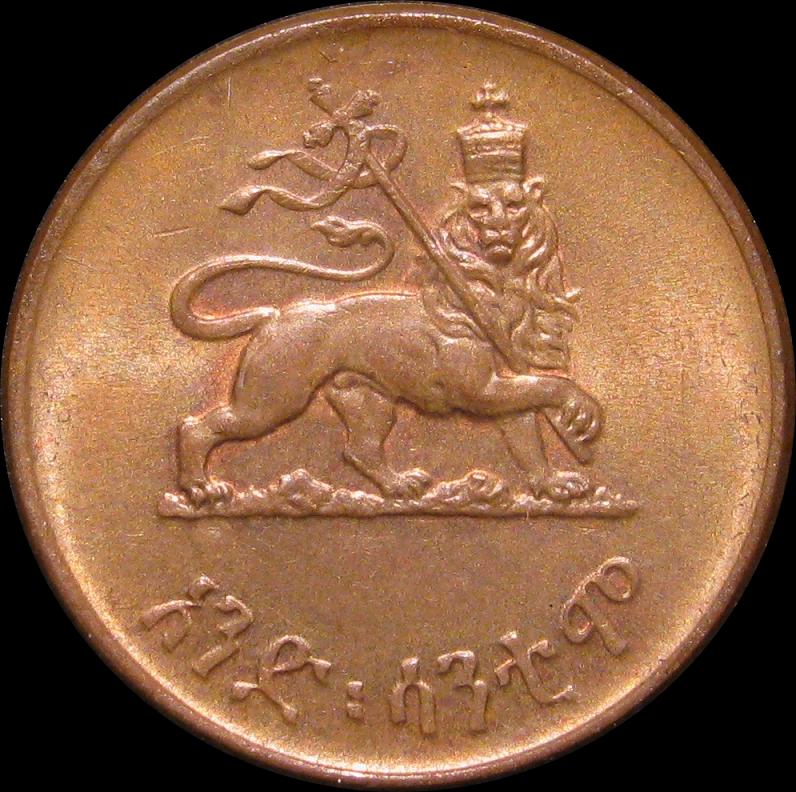ethiopa%201c%20rev copy.JPG