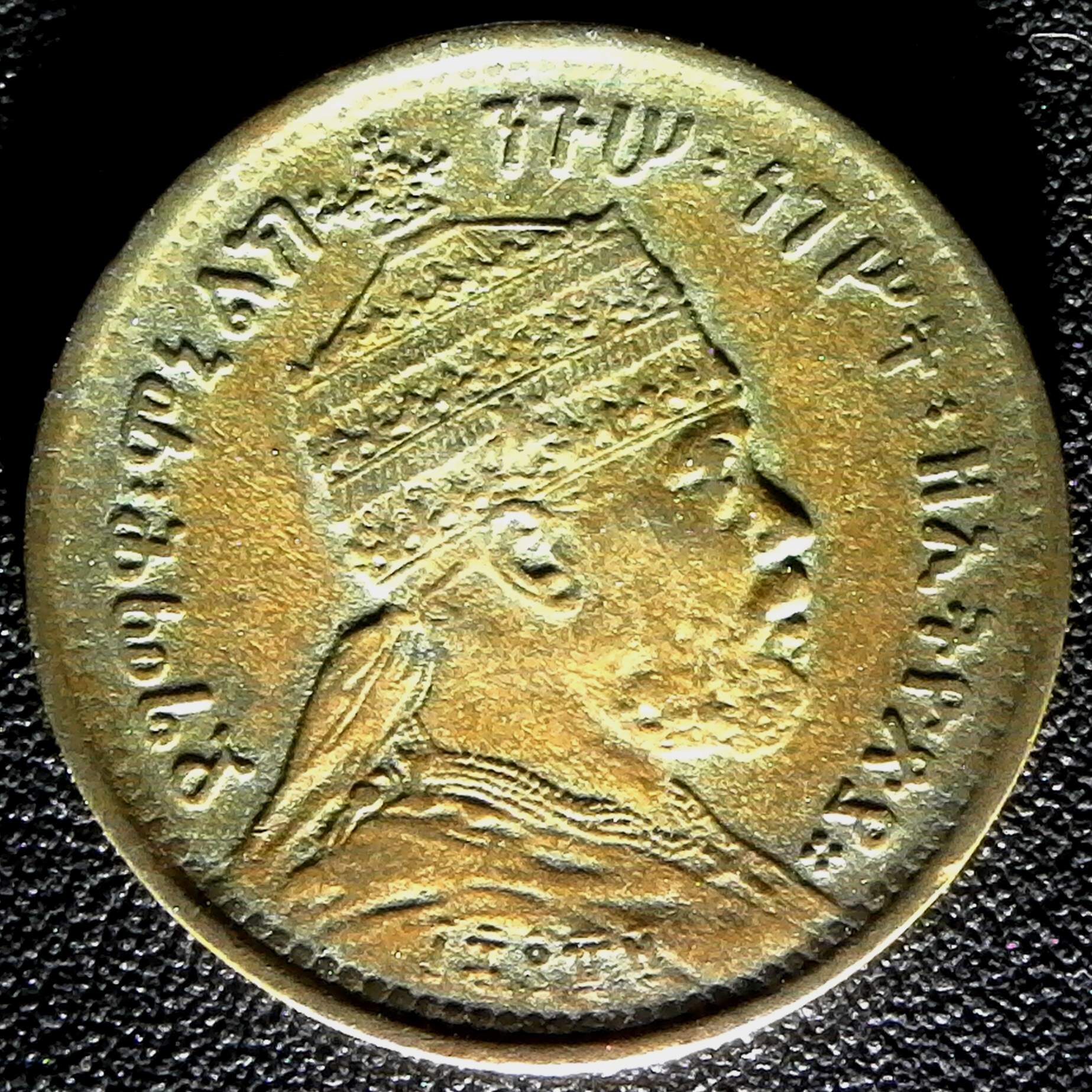 Ethiopia 1-32 Birr EE 1889 (1897) A obv.jpg