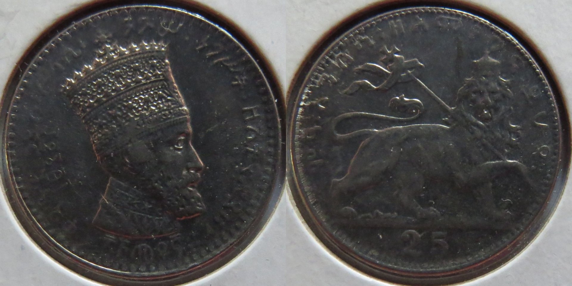 Ethiopia 1931 25 Matonas copy.jpg