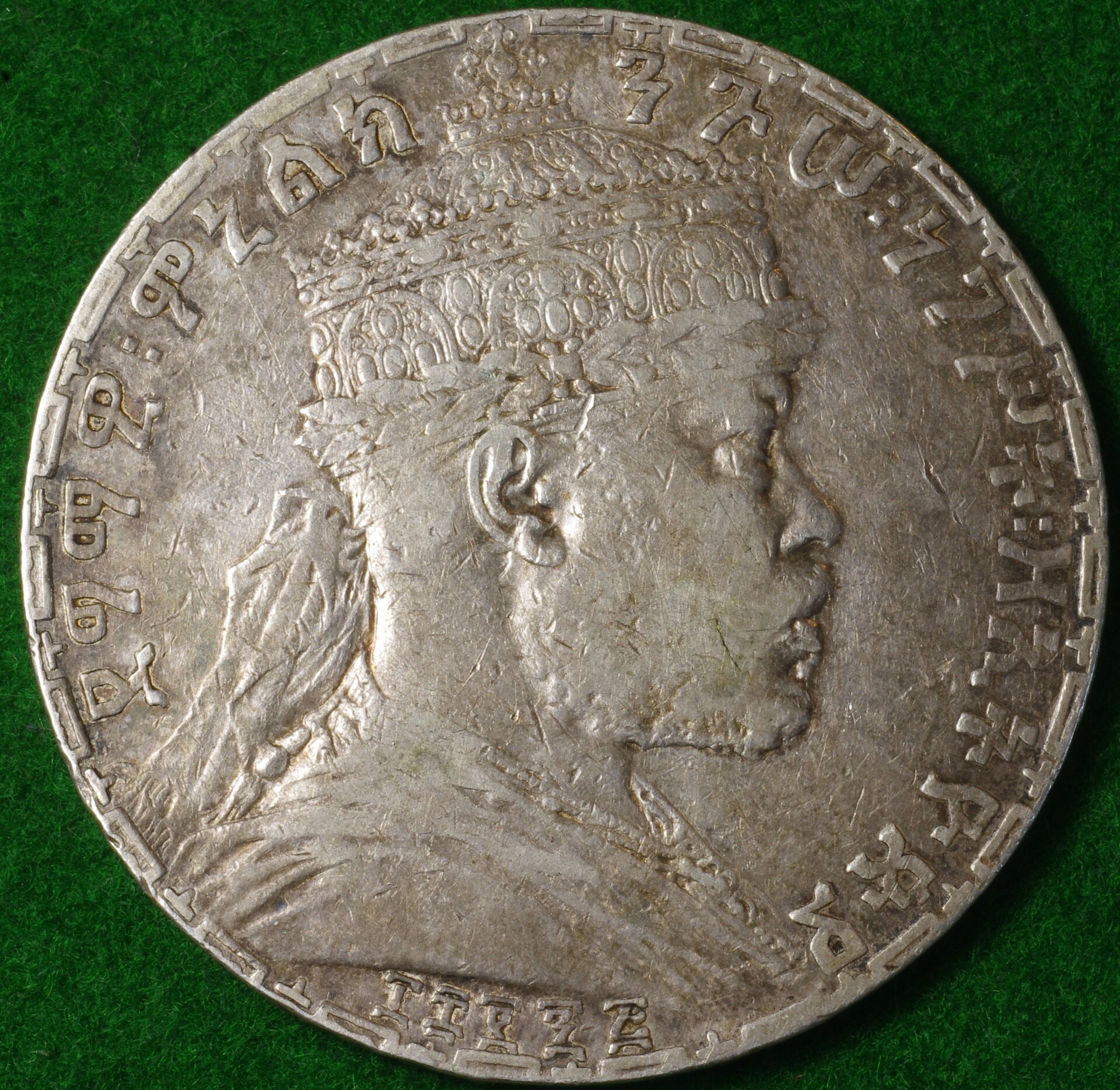 Ethiopia 1B 1892 1.JPG