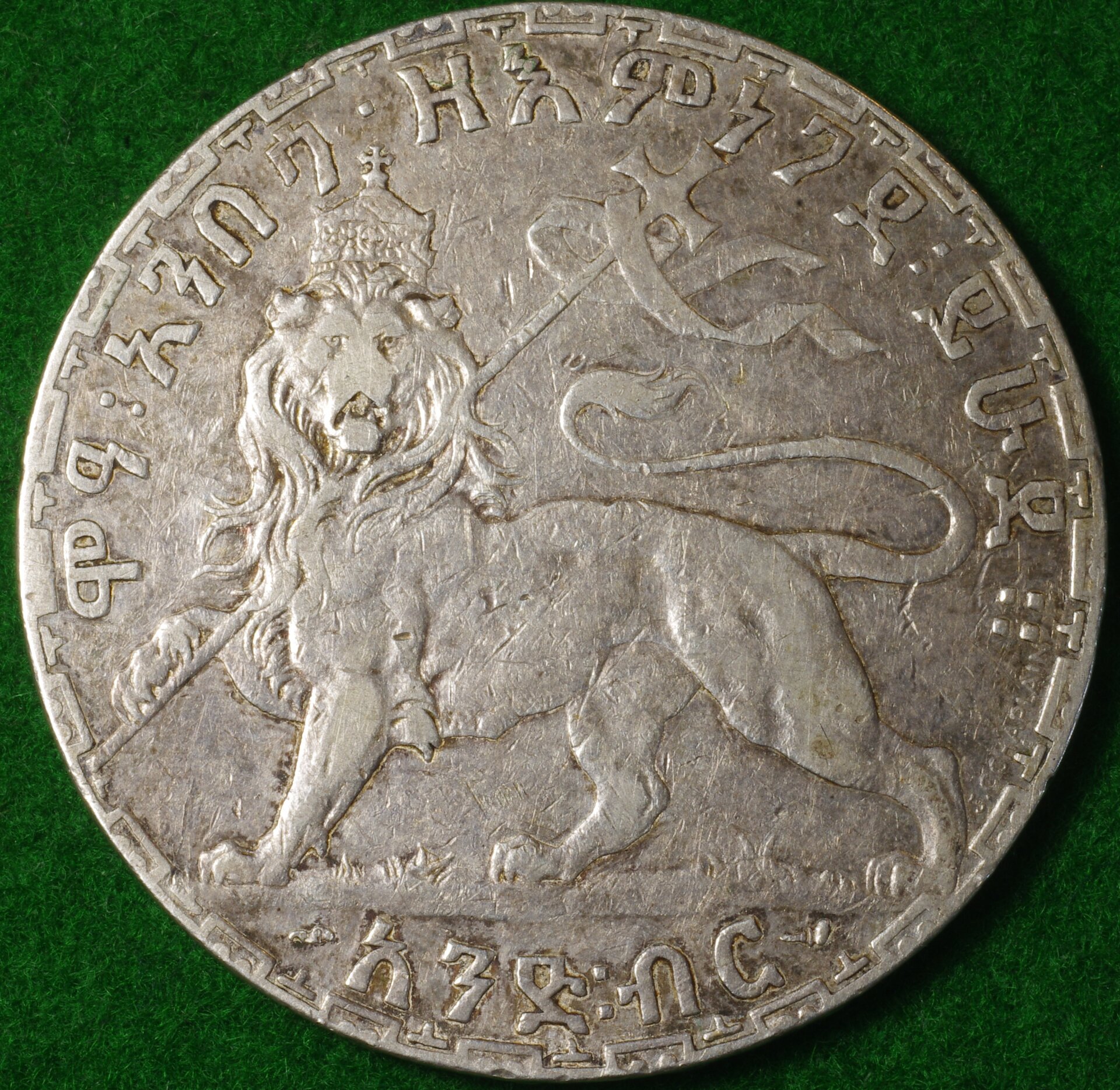 Ethiopia 1B 1892 2.JPG