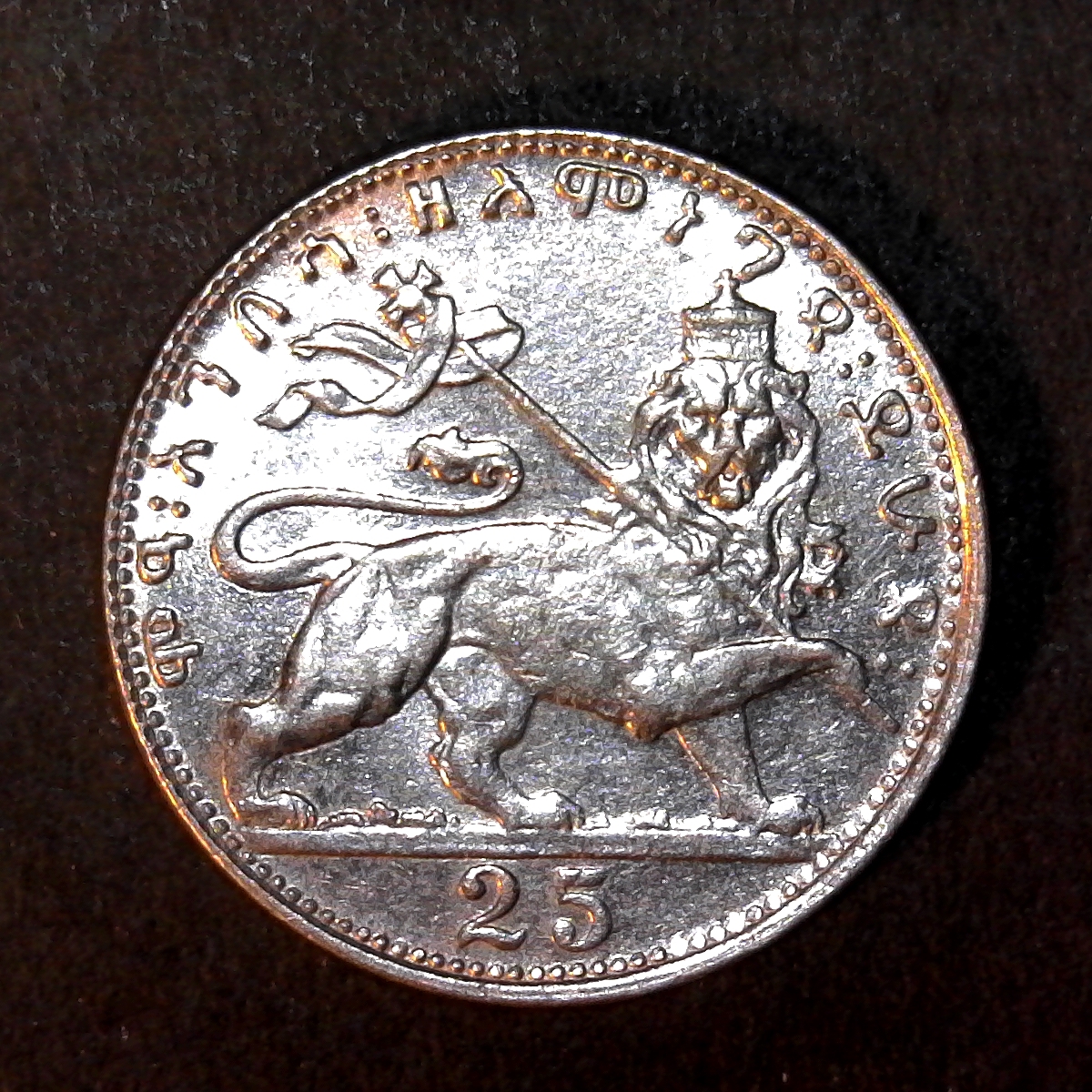 Ethiopia 25 Matonas obverse 1930.jpg