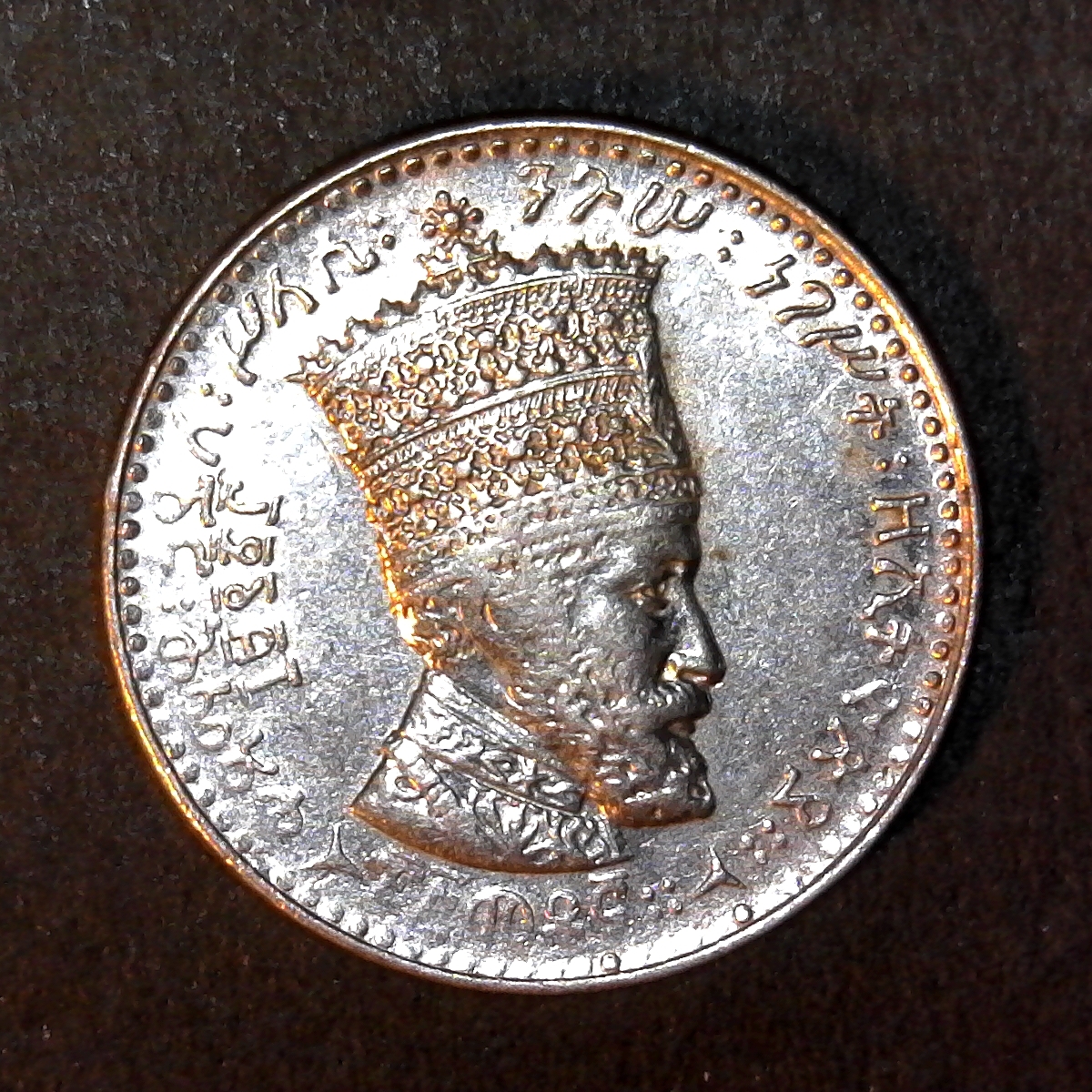 Ethiopia 25 Matonas reverse 1930.jpg