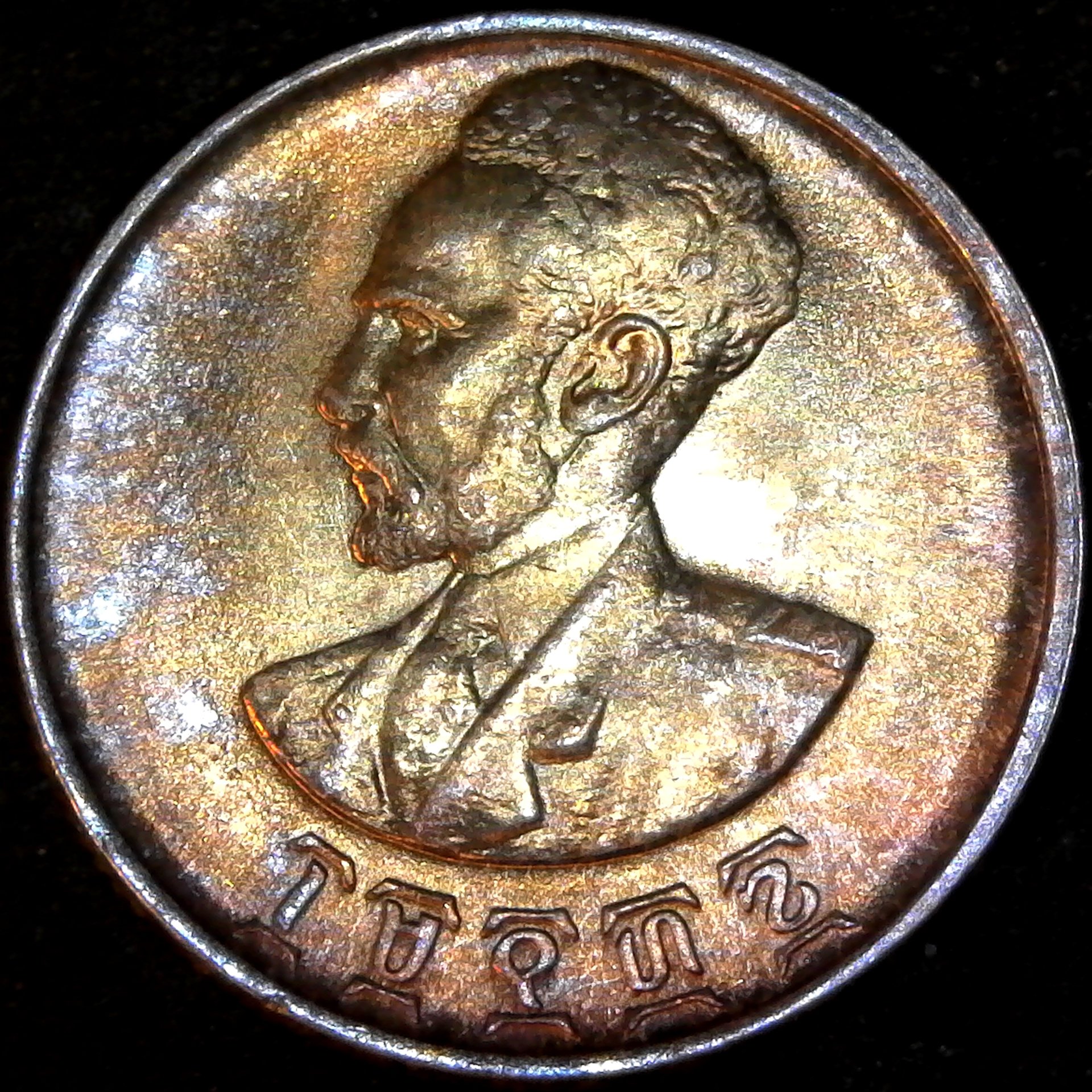 Ethiopia 50 Cents 1944 obv.jpg