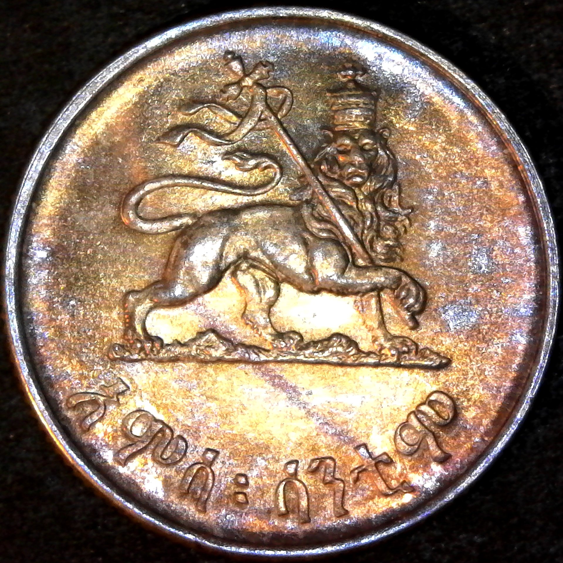 Ethiopia 50 Cents 1944 rev.jpg