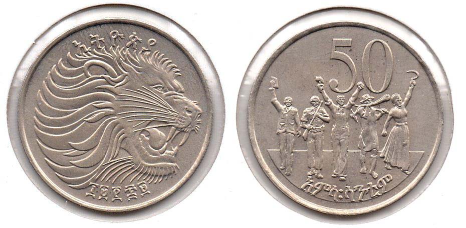 Ethiopia - 50 Cents - 1977.jpg