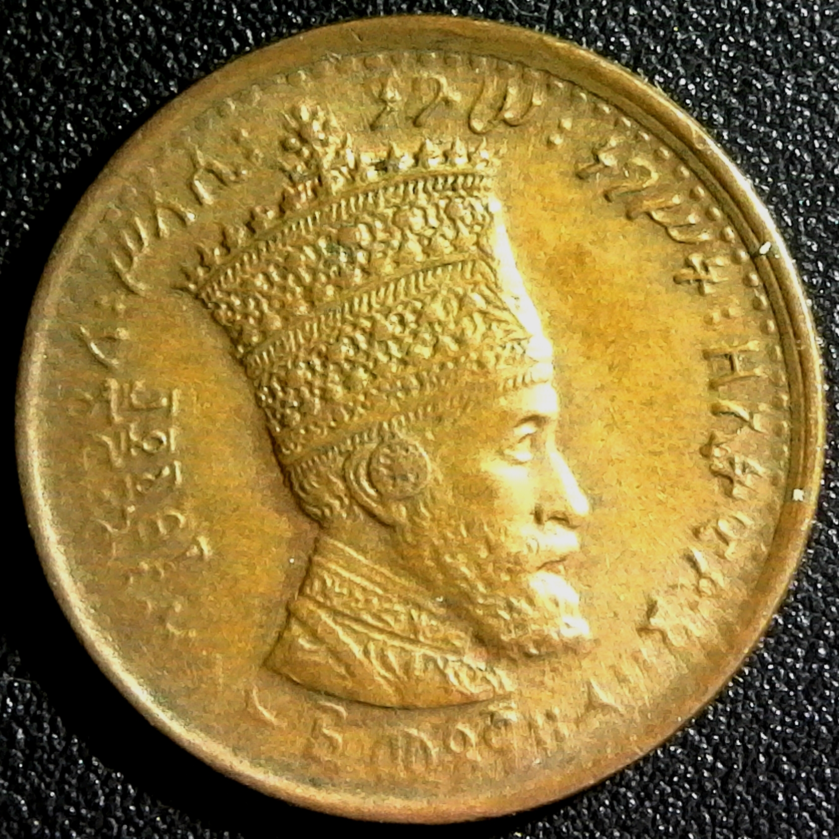 ETHIOPIA EMPIRE 5 MATONAS 1930-31 obv.jpg