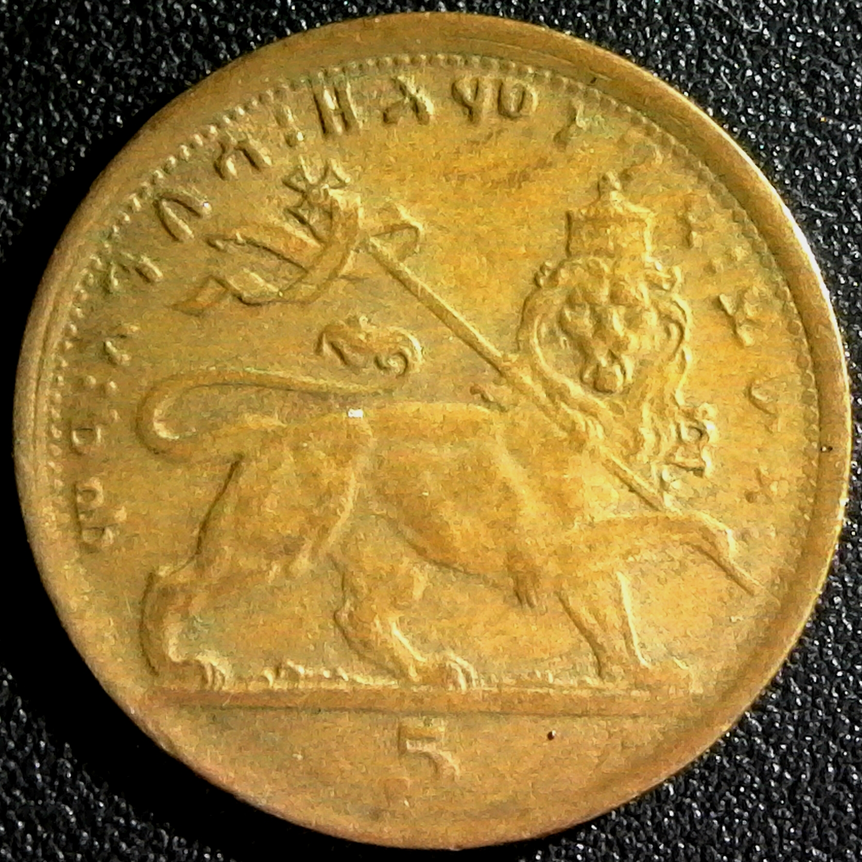 ETHIOPIA EMPIRE 5 MATONAS 1930-31 rev.jpg